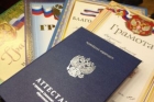 Приглашаем абитуриентов на бесплатные подготовительные курсы в НГПУ.
