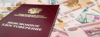Итоги индексации пенсий 