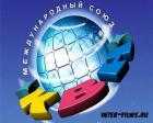 19 ноября - фестиваль КВН