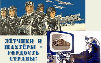 Доплата к пенсии изменится у летчиков и шахтеров