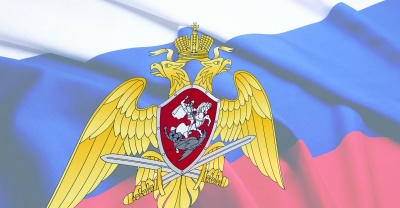  Экипаж группы задержания