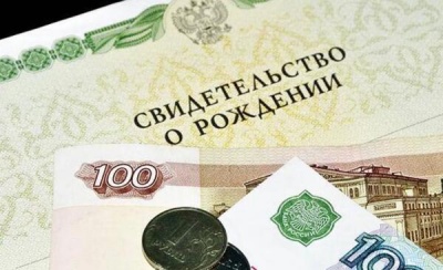 Ответы на актуальные вопросы по пособиям на детей с 8 до 17 лет