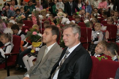 День знаний