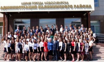 «Учиться – модно!»