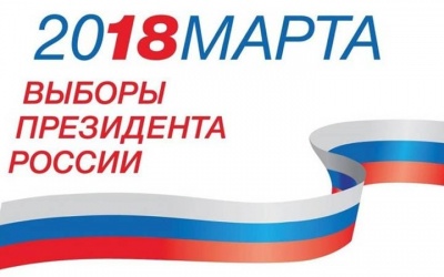 Выборы в Калининском районе