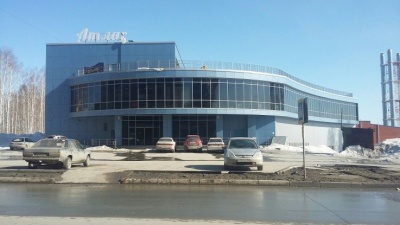 "Атлас"