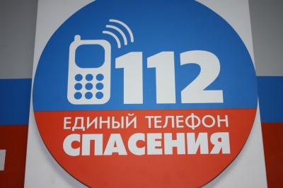 Действия при чрезвычайных ситуациях
