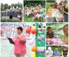 День города в микрорайоне Пашино