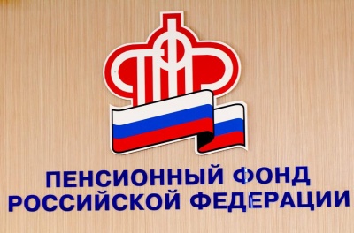 До 2021 года весь индивидуальный тариф страховых взносов будет направляться только на страховую пенсию