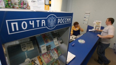 «Выплата пенсии в январе 2017 года»