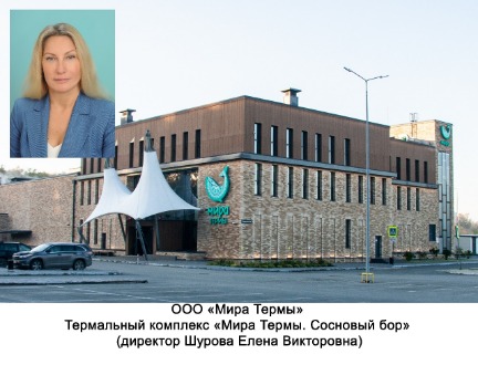 Тармы