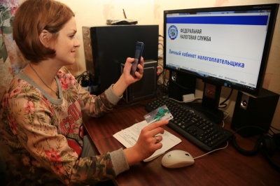 «Проверьте свою задолженность»