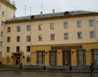 Ради мира на земле