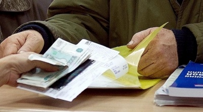 «Компенсация за уход»