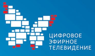 Меры социальной поддержки  при переходе на цифровое телевидение