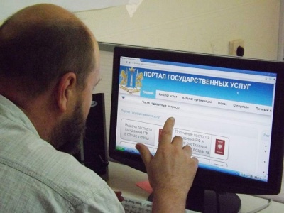 «Пенсионный фонд без выходных»