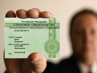 «СНИЛС - нужен не только для пенсии»