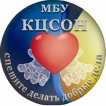 «День открытых дверей»