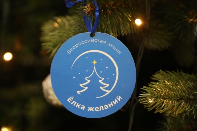 Дорогами добра