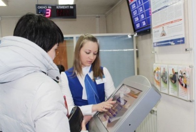 «Терминал в помощь»