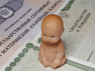 «Как потратить материнский капитал на детский сад»