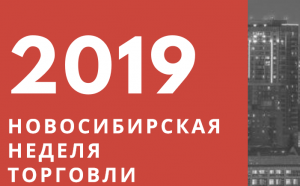 26 июля Социальная ярмарка с 10.00 до 18.00