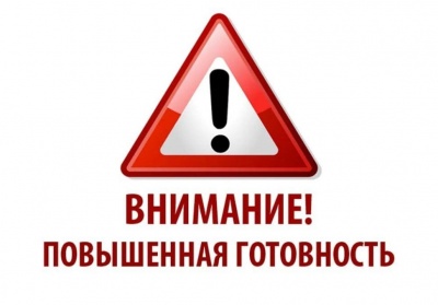 О мерах по недопущению чрезвычайной ситуации, связанной с разрушением конструктивных элементов автомобильной дороги по ул. Мясниковой