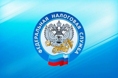 Личный кабинет налогоплательщика