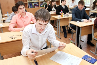 «Сдам ГИА»