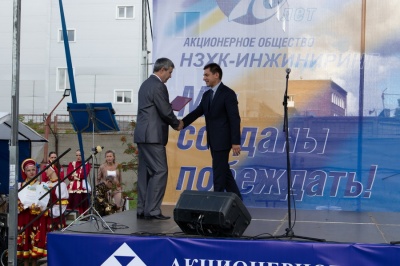Акционерному обществу «НЗХК – Инжиниринг» исполнилось 10 лет