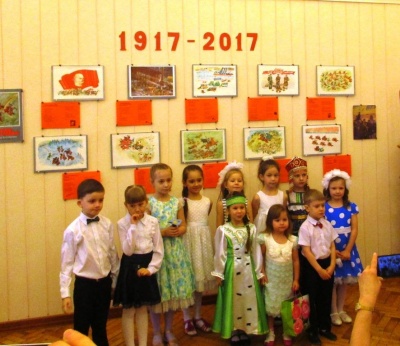 «Люблю тебя, мой край родной!»