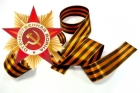 «План основных мероприятий»