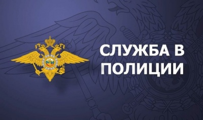 На стражу общественного порядка