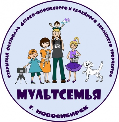 Фестиваль "Мультсемья-2016" завершен