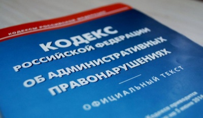 А у вас оплачены административные штрафы? 