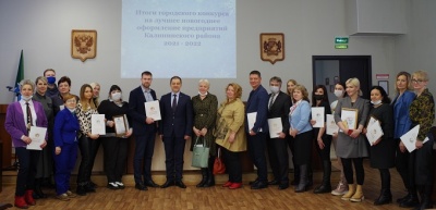 В Калининском районе назвали предприятия с лучшим новогодним оформлением