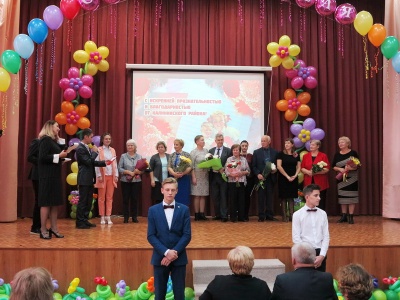 Торжественное собрание, посвященное Международному Дню Учителя