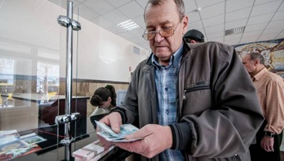«Новая пенсионная формула»