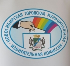 Состав избирательной комиссии