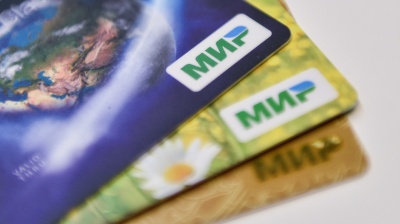 Переход на карты «МИР» продлен до середины лета текущего года