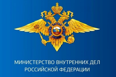 Об ответственности за распространение недостоверной информации