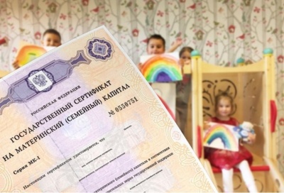 Распорядиться материнским капиталом на детский сад станет ещё проще