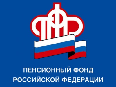 «Выплата пенсионных накоплений правопреемникам»