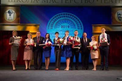 Закрытие городских профессиональных конкурсов