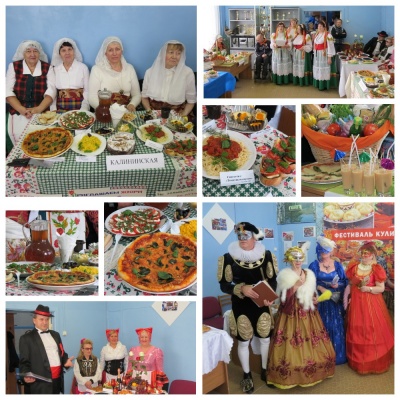 Фестиваль «Итальянской народной кухни» в Калининском районе