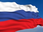 День единства