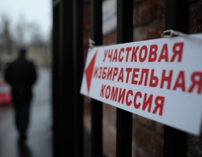 «Набор резерва УИК»