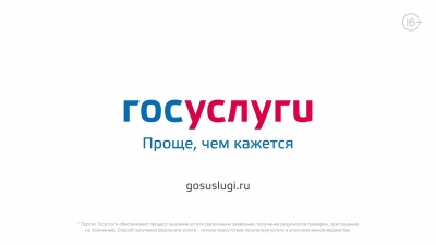 Пенсионный» счет под контролем