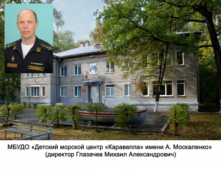 каравелла