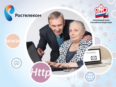 Прием работ на конкурс «Спасибо Интернету - 2018»